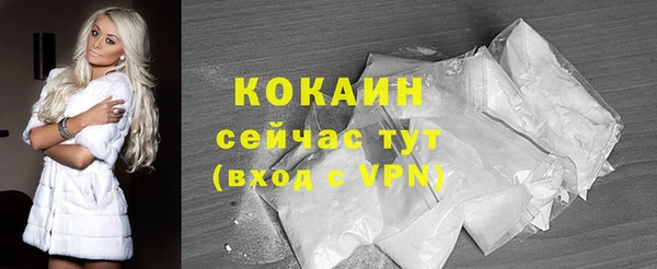 MDMA Premium VHQ Осинники
