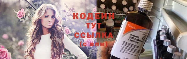 кокаин Осташков
