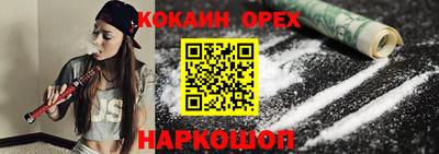 мдма Бийск