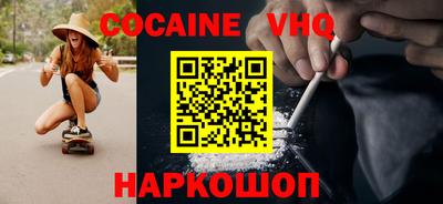 гашик Берёзовский