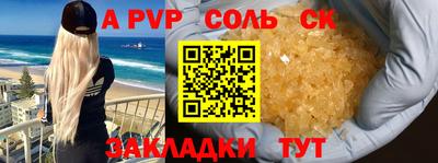 гашик Берёзовский