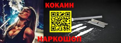 меф VHQ Беслан