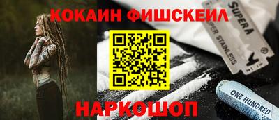 меф VHQ Беслан