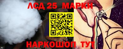 мдма Бийск