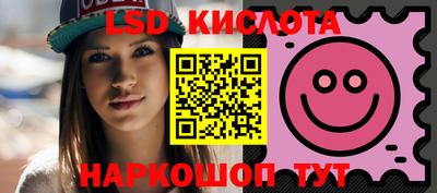 гашик Берёзовский