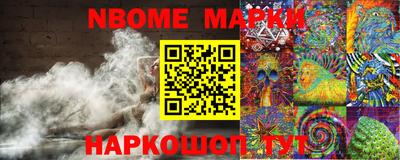 мдма Бийск