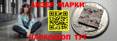 гашик Берёзовский