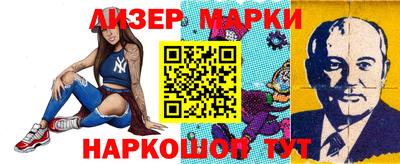 гашик Берёзовский