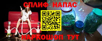 мдма Бийск
