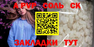 мдма Бийск