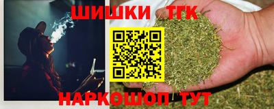 мдма Бийск