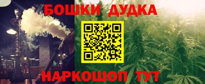меф VHQ Беслан