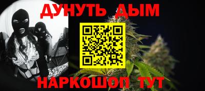 меф VHQ Беслан