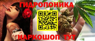 мдма Бийск