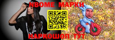 гашик Берёзовский