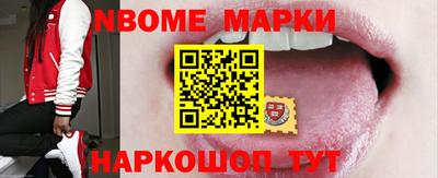 меф VHQ Беслан