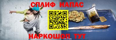a pvp Абинск