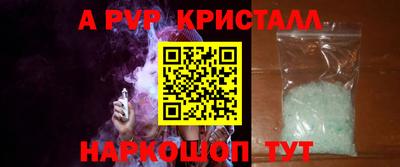 мдма Бийск