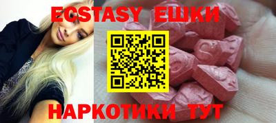 меф VHQ Беслан