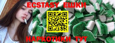 меф VHQ Беслан