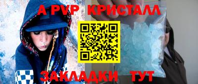 мдма Азнакаево