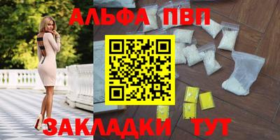 мдма Бийск