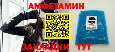гашик Берёзовский