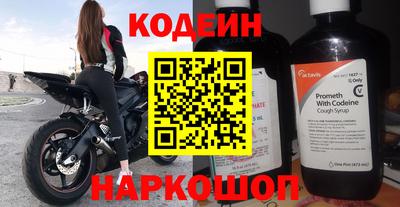 меф VHQ Беслан