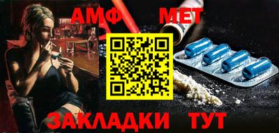 меф VHQ Беслан