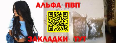 меф VHQ Беслан
