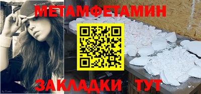 меф VHQ Беслан