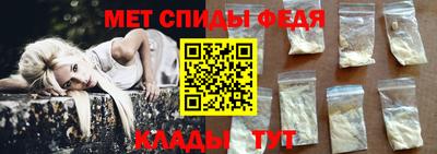 меф VHQ Беслан