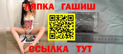 гашик Берёзовский