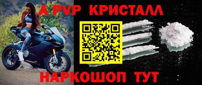 меф VHQ Беслан
