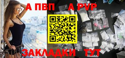 меф VHQ Беслан