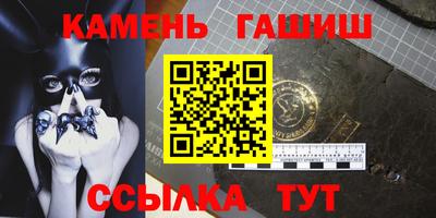 мдма Бийск