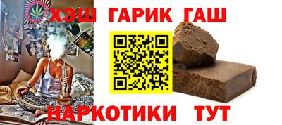 гашик Берёзовский