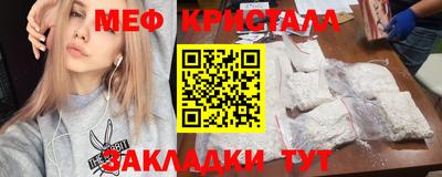 меф VHQ Беслан