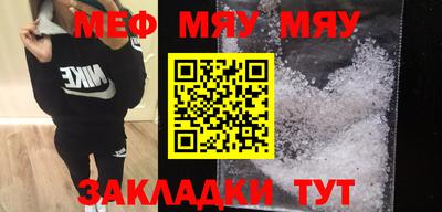 мдма Бийск