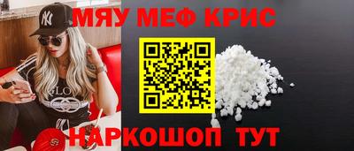 мдма Бийск