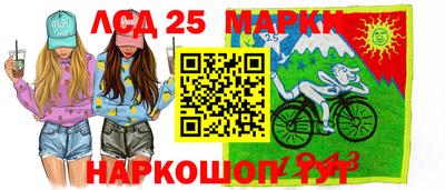 мдма Бийск