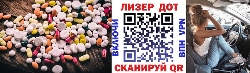 сколько стоит  Советский  LSD-25 экстази ecstasy 