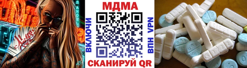 MDMA VHQ  Советский 
