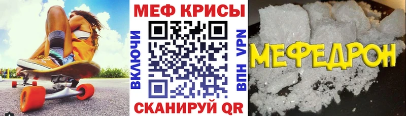 Меф 4 MMC  мориарти наркотические препараты  Советский 