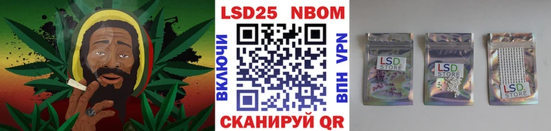 Наркотические марки 1,8мг Советский