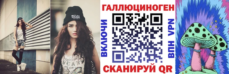 Псилоцибиновые грибы Cubensis  Советский 