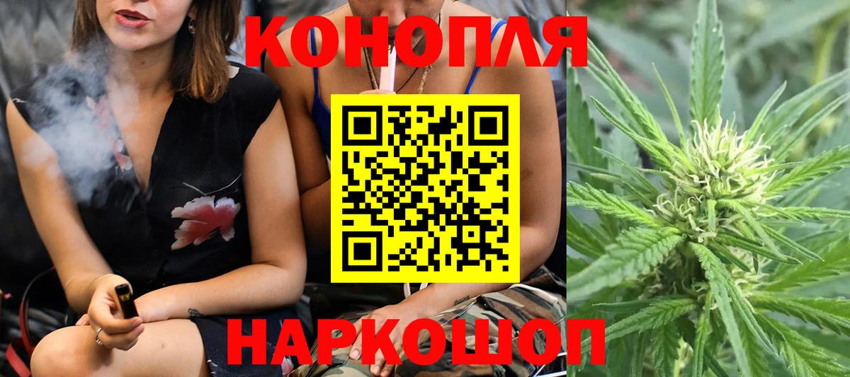 Каннабис OG Kush Советский